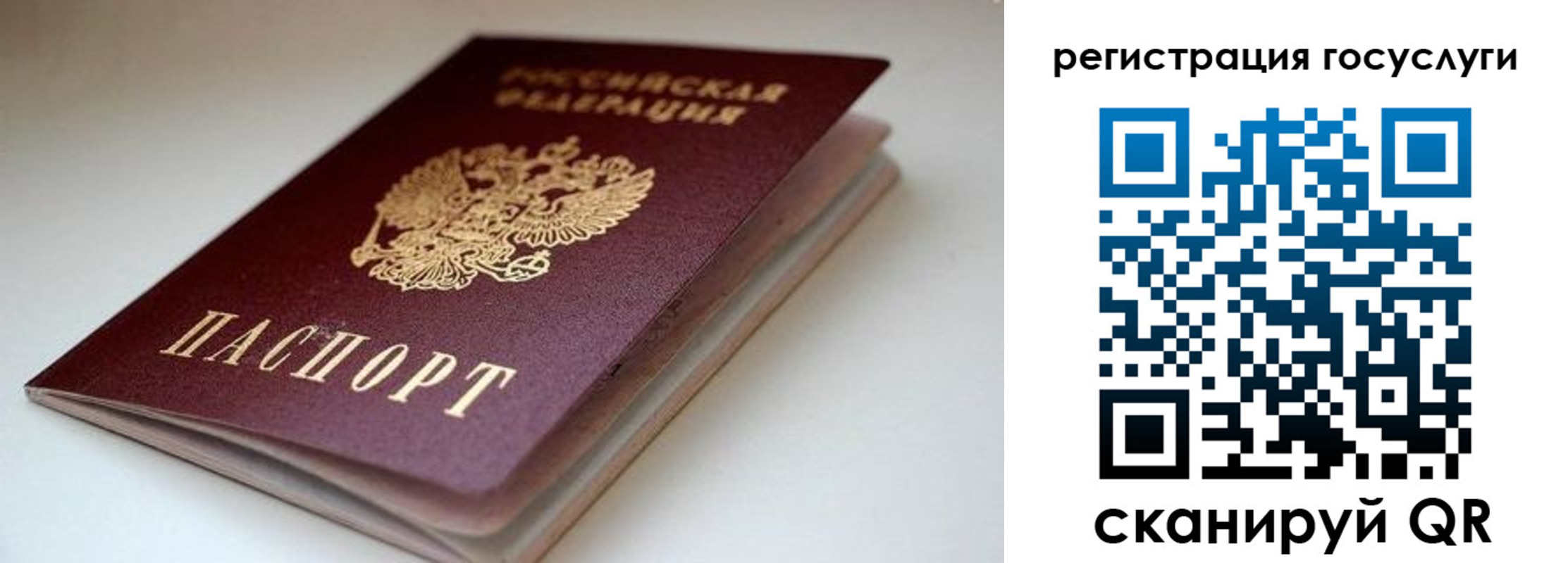 форма 3 в Севастополе