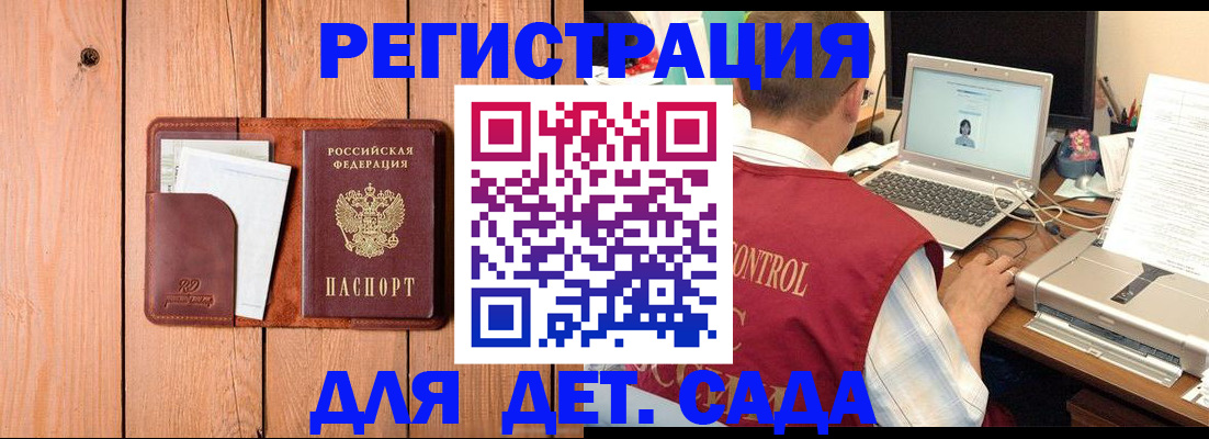 пропишу в квартире в Севастополе